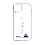 スリムプロテクションケース［ スマートフォンケース<書き下ろしサインver.> - KEISUKE ］