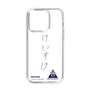 スリムプロテクションケース［ スマートフォンケース<書き下ろしサインver.> - KEISUKE ］