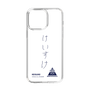スリムプロテクションケース［ スマートフォンケース<書き下ろしサインver.> - KEISUKE ］