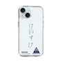 スリムプロテクションケース［ スマートフォンケース<書き下ろしサインver.> - KEISUKE ］