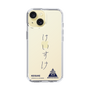 スリムプロテクションケース［ スマートフォンケース<書き下ろしサインver.> - KEISUKE ］