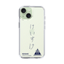 スリムプロテクションケース［ スマートフォンケース<書き下ろしサインver.> - KEISUKE ］
