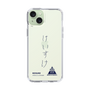 スリムプロテクションケース［ スマートフォンケース<書き下ろしサインver.> - KEISUKE ］