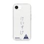 スリムプロテクションケース［ スマートフォンケース<書き下ろしサインver.> - KEISUKE ］