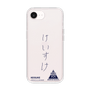 スリムプロテクションケース［ スマートフォンケース<書き下ろしサインver.> - KEISUKE ］