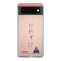 スリムプロテクションケース［ スマートフォンケース<書き下ろしサインver.> - KEISUKE ］
