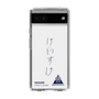 スリムプロテクションケース［ スマートフォンケース<書き下ろしサインver.> - KEISUKE ］