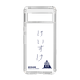 スリムプロテクションケース［ スマートフォンケース<書き下ろしサインver.> - KEISUKE ］