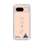 スリムプロテクションケース［ スマートフォンケース<書き下ろしサインver.> - KEISUKE ］