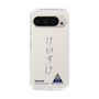 スリムプロテクションケース［ スマートフォンケース<書き下ろしサインver.> - KEISUKE ］