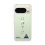 スリムプロテクションケース［ スマートフォンケース<書き下ろしサインver.> - KEISUKE ］