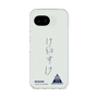 スリムプロテクションケース［ スマートフォンケース<書き下ろしサインver.> - KEISUKE ］