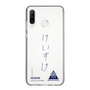 スリムプロテクションケース［ スマートフォンケース<書き下ろしサインver.> - KEISUKE ］