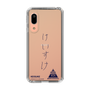 スリムプロテクションケース［ スマートフォンケース<書き下ろしサインver.> - KEISUKE ］