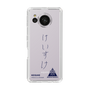スリムプロテクションケース［ スマートフォンケース<書き下ろしサインver.> - KEISUKE ］