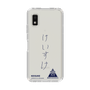 スリムプロテクションケース［ スマートフォンケース<書き下ろしサインver.> - KEISUKE ］