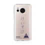 スリムプロテクションケース［ スマートフォンケース<書き下ろしサインver.> - KEISUKE ］
