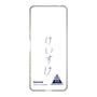 スリムプロテクションケース［ スマートフォンケース<書き下ろしサインver.> - KEISUKE ］