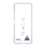 スリムプロテクションケース［ スマートフォンケース<書き下ろしサインver.> - KEISUKE ］
