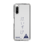 スリムプロテクションケース［ スマートフォンケース<書き下ろしサインver.> - KEISUKE ］