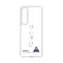 スリムプロテクションケース［ スマートフォンケース<書き下ろしサインver.> - KEISUKE ］