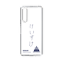 スリムプロテクションケース［ スマートフォンケース<書き下ろしサインver.> - KEISUKE ］