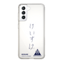 スリムプロテクションケース［ スマートフォンケース<書き下ろしサインver.> - KEISUKE ］