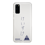 スリムプロテクションケース［ スマートフォンケース<書き下ろしサインver.> - KEISUKE ］