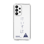 スリムプロテクションケース［ スマートフォンケース<書き下ろしサインver.> - KEISUKE ］