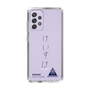 スリムプロテクションケース［ スマートフォンケース<書き下ろしサインver.> - KEISUKE ］