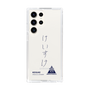 スリムプロテクションケース［ スマートフォンケース<書き下ろしサインver.> - KEISUKE ］