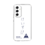 スリムプロテクションケース［ スマートフォンケース<書き下ろしサインver.> - KEISUKE ］