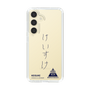 スリムプロテクションケース［ スマートフォンケース<書き下ろしサインver.> - KEISUKE ］