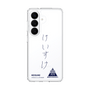 スリムプロテクションケース［ スマートフォンケース<書き下ろしサインver.> - KEISUKE ］