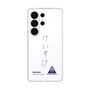 スリムプロテクションケース［ スマートフォンケース<書き下ろしサインver.> - KEISUKE ］