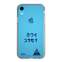 スリムプロテクションケース［ スマートフォンケース<書き下ろしサインver.> - KOSEI ］