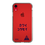 スリムプロテクションケース［ スマートフォンケース<書き下ろしサインver.> - KOSEI ］