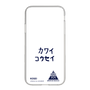 スリムプロテクションケース［ スマートフォンケース<書き下ろしサインver.> - KOSEI ］