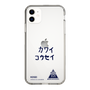 スリムプロテクションケース［ スマートフォンケース<書き下ろしサインver.> - KOSEI ］