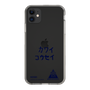 スリムプロテクションケース［ スマートフォンケース<書き下ろしサインver.> - KOSEI ］