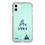 スリムプロテクションケース［ スマートフォンケース<書き下ろしサインver.> - KOSEI ］