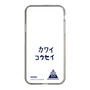 スリムプロテクションケース［ スマートフォンケース<書き下ろしサインver.> - KOSEI ］