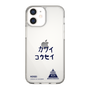 スリムプロテクションケース［ スマートフォンケース<書き下ろしサインver.> - KOSEI ］
