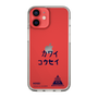 スリムプロテクションケース［ スマートフォンケース<書き下ろしサインver.> - KOSEI ］