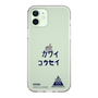 スリムプロテクションケース［ スマートフォンケース<書き下ろしサインver.> - KOSEI ］