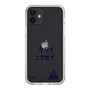 スリムプロテクションケース［ スマートフォンケース<書き下ろしサインver.> - KOSEI ］