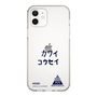スリムプロテクションケース［ スマートフォンケース<書き下ろしサインver.> - KOSEI ］