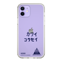 スリムプロテクションケース［ スマートフォンケース<書き下ろしサインver.> - KOSEI ］
