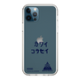 スリムプロテクションケース［ スマートフォンケース<書き下ろしサインver.> - KOSEI ］