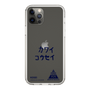 スリムプロテクションケース［ スマートフォンケース<書き下ろしサインver.> - KOSEI ］
